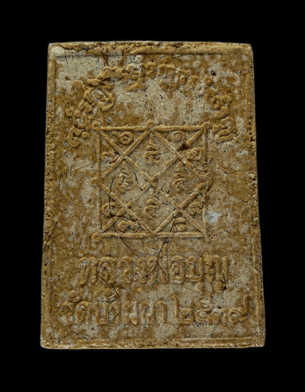 12May24 (34)p.jpg - พระสมเด็จหลวงปู่บุญ วัดบ้านนา อ.แกลง จ.ระยอง ปี2539 เนื้อผงพุทธคุณ ผงว่านผสมเกศา พระเก่าสวยมีเกศาหลวงปู่หลายเส้น มวลสารดีน่าสะสมบูชา (องค์ที่2) | https://kamulet.in.th